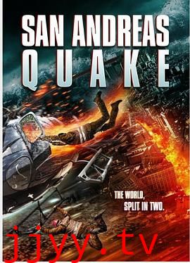 圣安地列斯地震