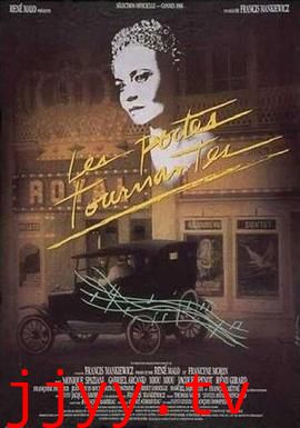 旋转门（国语版）