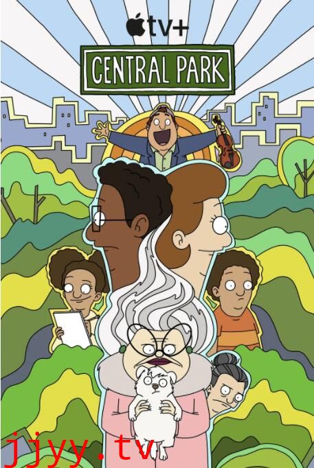 中央公园 第三季