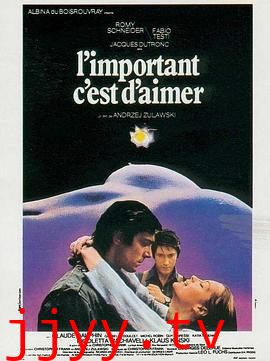 爱是最重要的事