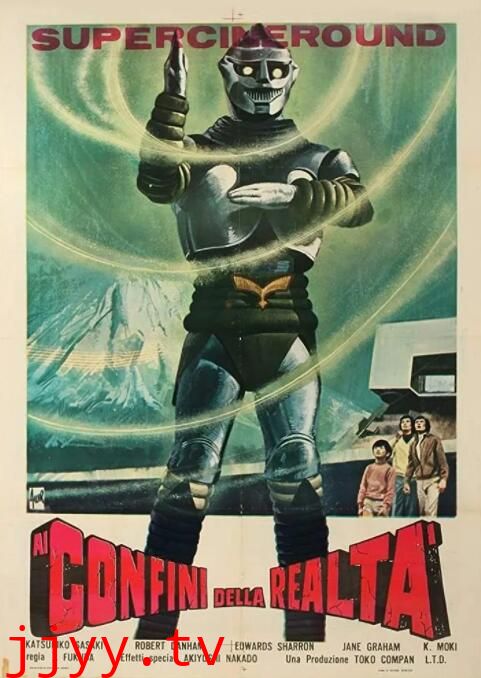 哥斯拉对美加洛