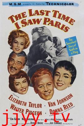 我最后一次看见巴黎