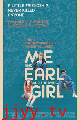 我和厄尔以及将死的女孩