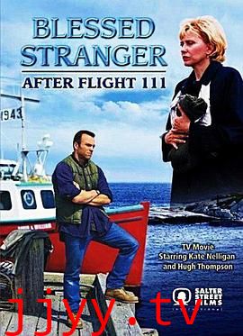 真情陌生人(国语版)