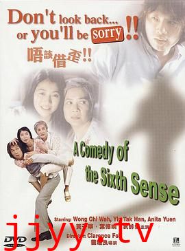 唔该借歪(国语版)