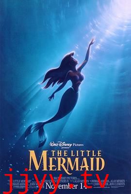 小美人鱼(国语版)