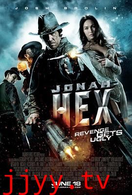 西部英雄约拿·哈克斯