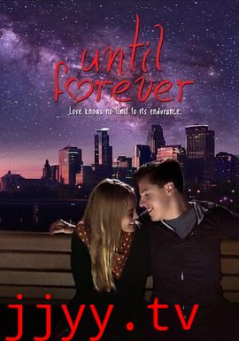直至永远