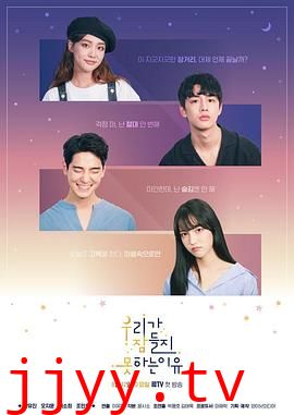 我们无法入睡的理由