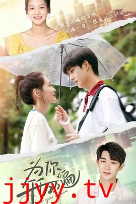 为你千千万万遍