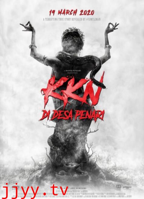 Penari村的社区服务计划