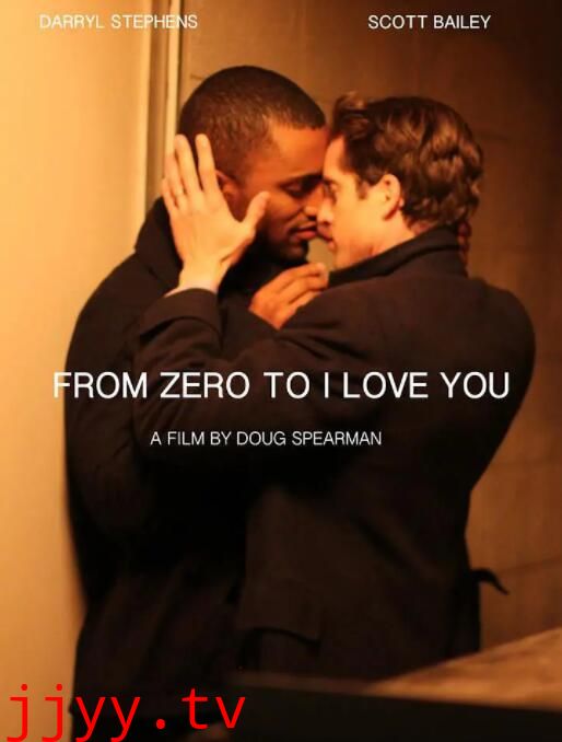 从零到我爱你
