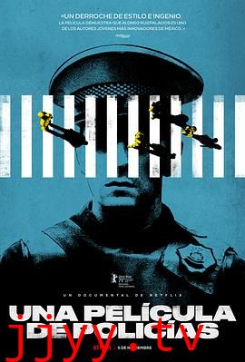 一部警察电影