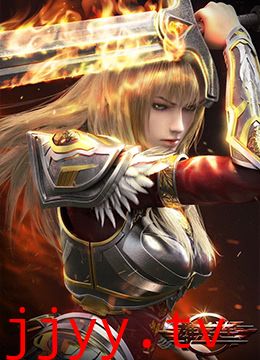 雄兵连之天河战役 加长版