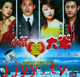 海水正蓝 双面情人