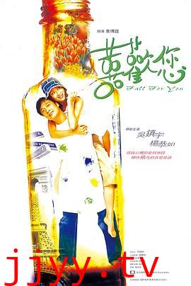 喜欢您(国语版)