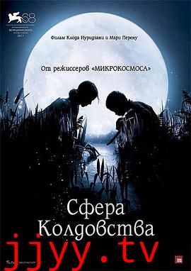 小宇宙3:自然奇观