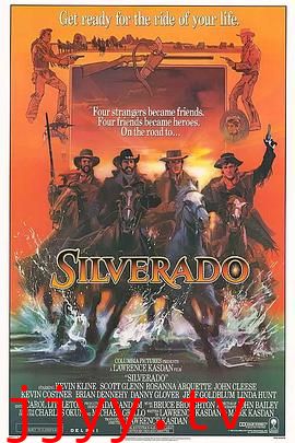 西瓦拉多大决战