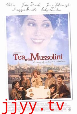与墨索里尼喝茶