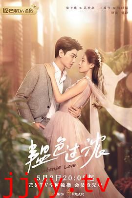 韫色过浓（速看版）