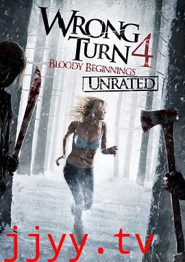 致命弯道4:血腥起源