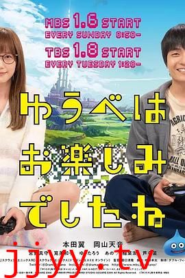 昨晚过得很愉快吧