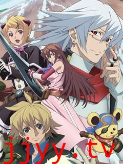 Sends of Destruction