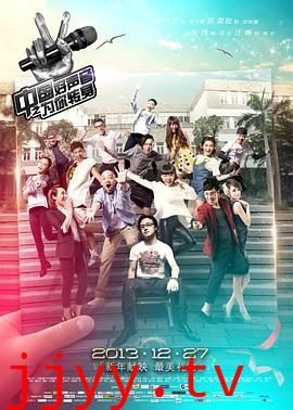 中国好声音之为你转身