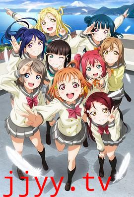 LoveLive! Sunshine!!
