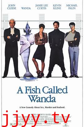 一条叫旺达的鱼