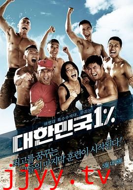 大韩民国百里挑一