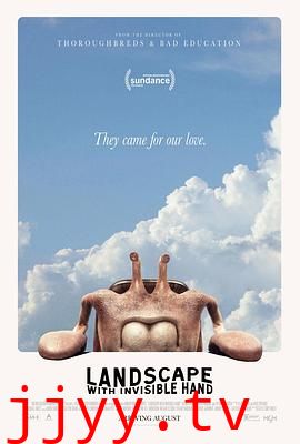 看不见手的风景