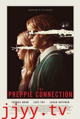 预科生的贩毒网络