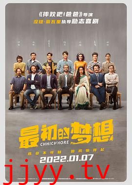 最初的梦想（国语版）