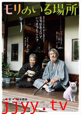 有熊谷守一在的地方