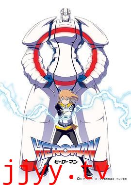 HEROMAN