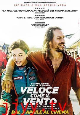 意大利赛车（国语版）