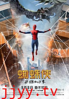 蜘蛛侠:英雄归来(国语版)