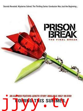 越狱特别篇:最后一越