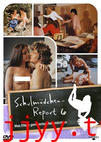 校园浪子6：父母不愿张扬的事