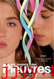 贪得无厌的人们