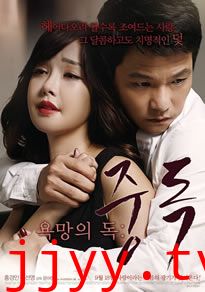 有毒的欲望上瘾