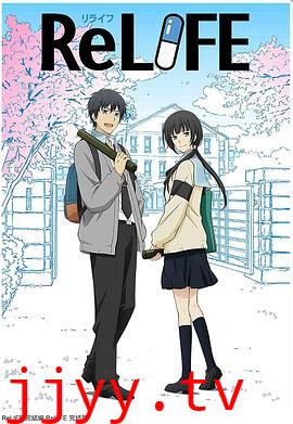 重生计划 完结篇