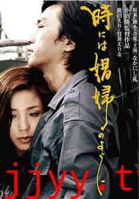 有时候要像个娼妇