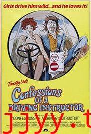 一个驾校教练的自白