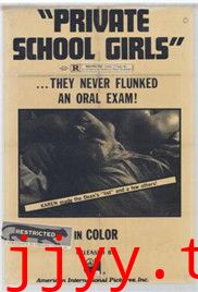 早熟女孩的危险性游戏