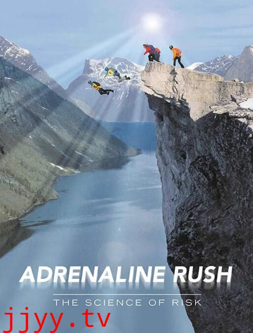 极限飞跃:冒险的内涵