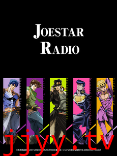 JOESTAR RADIO