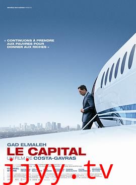 资本之战(国语版)