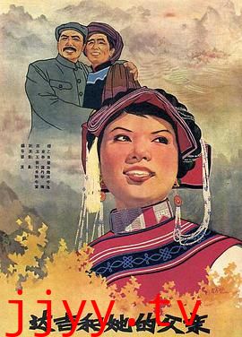 达吉和她的父亲